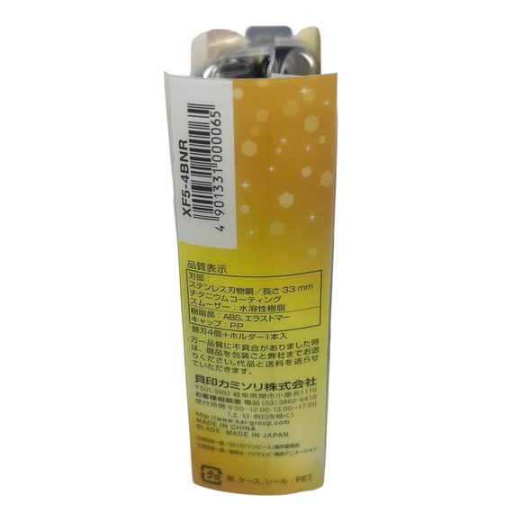 Luffy Xfit 5-Blade Razor One Piece With Holder Stand Anime New - Picture 4 of 6